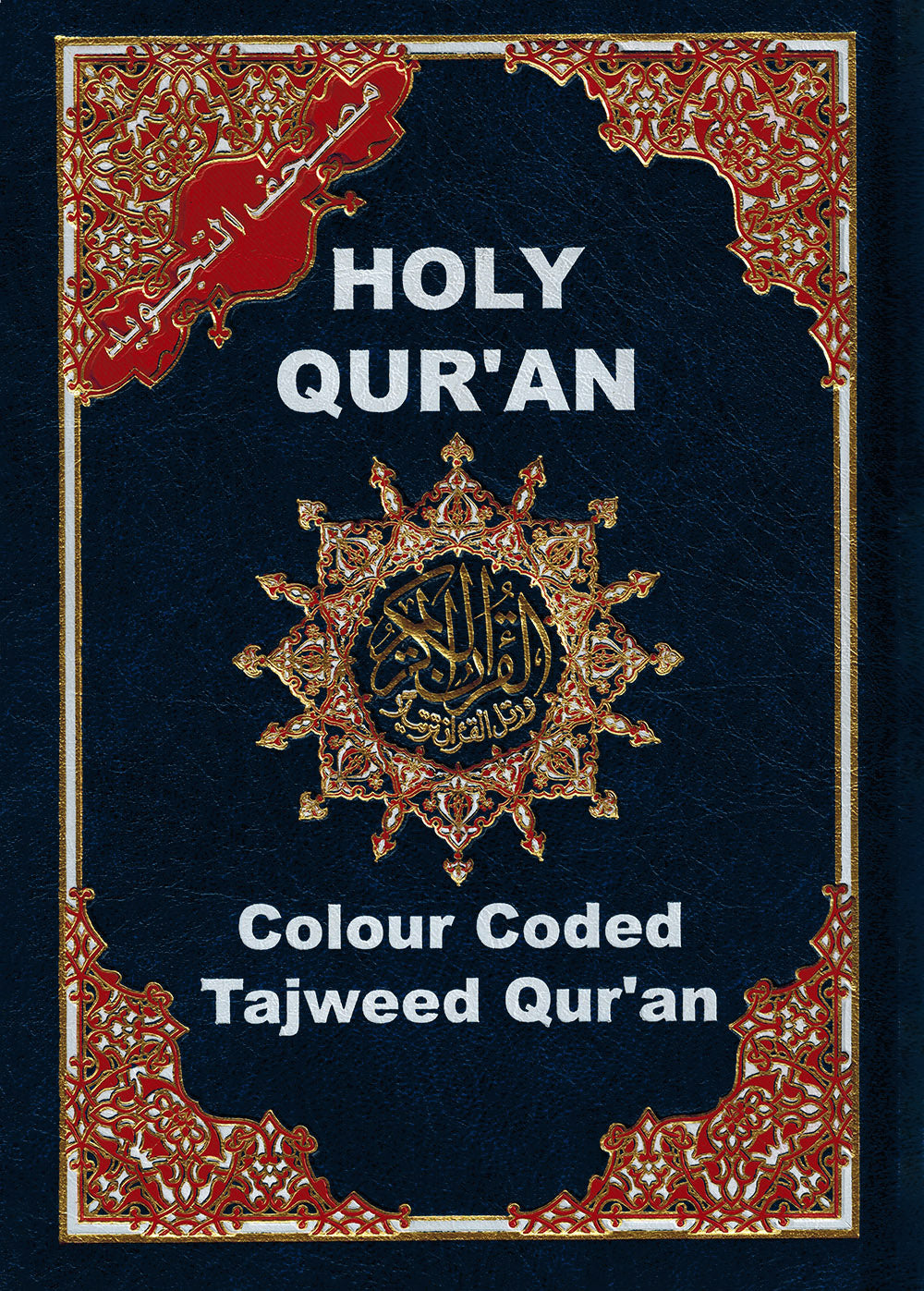 Tajweed Quran - Color Coded - Indian Script (5.5x7 in)