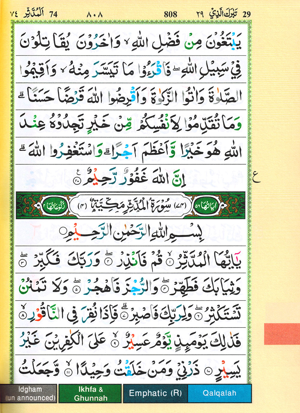 Tajweed Quran - Color Coded - Indian Script (5.5x7 in)