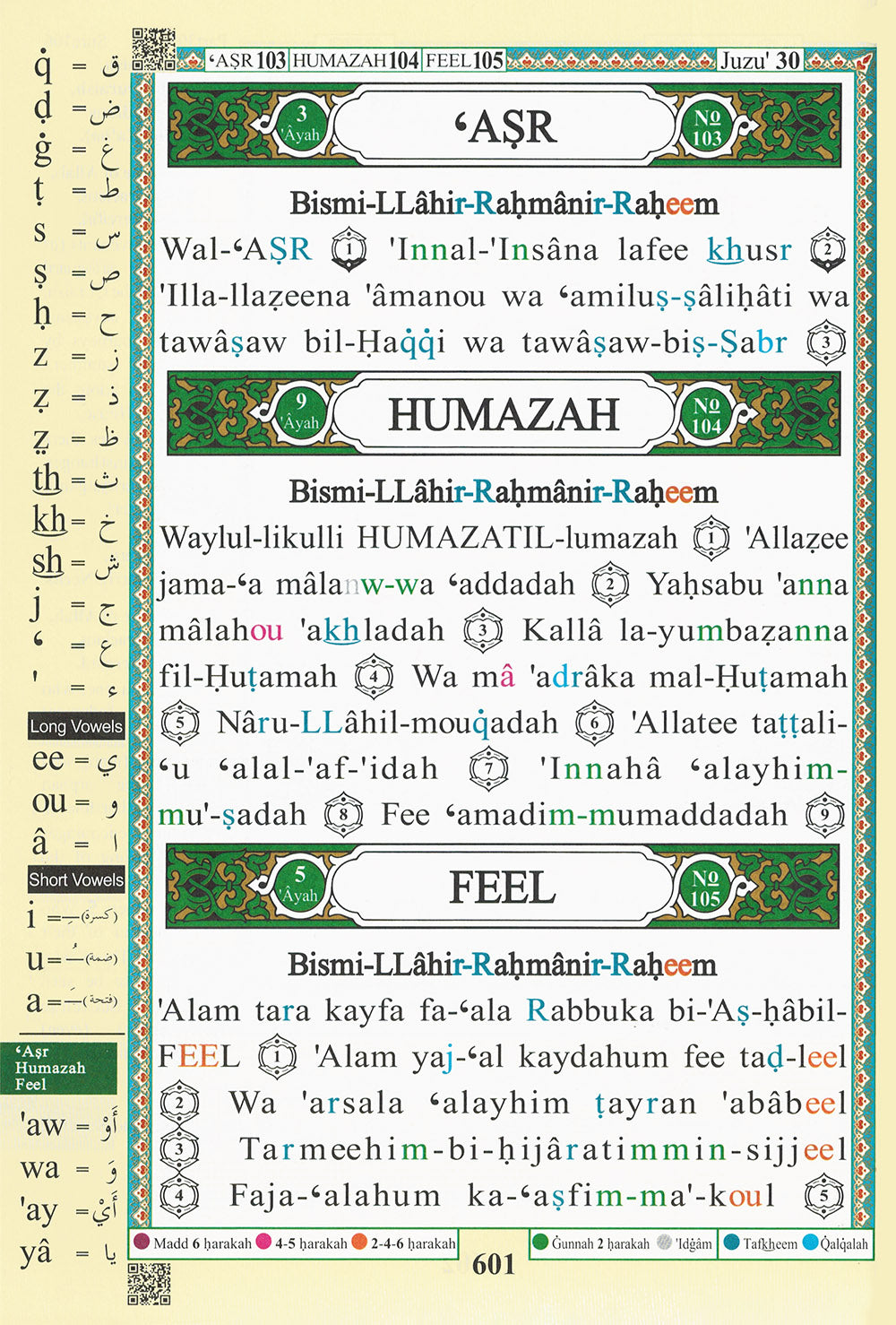 Tajweed Quran With Meaning Translation and Transliteration in English (7x10 in)