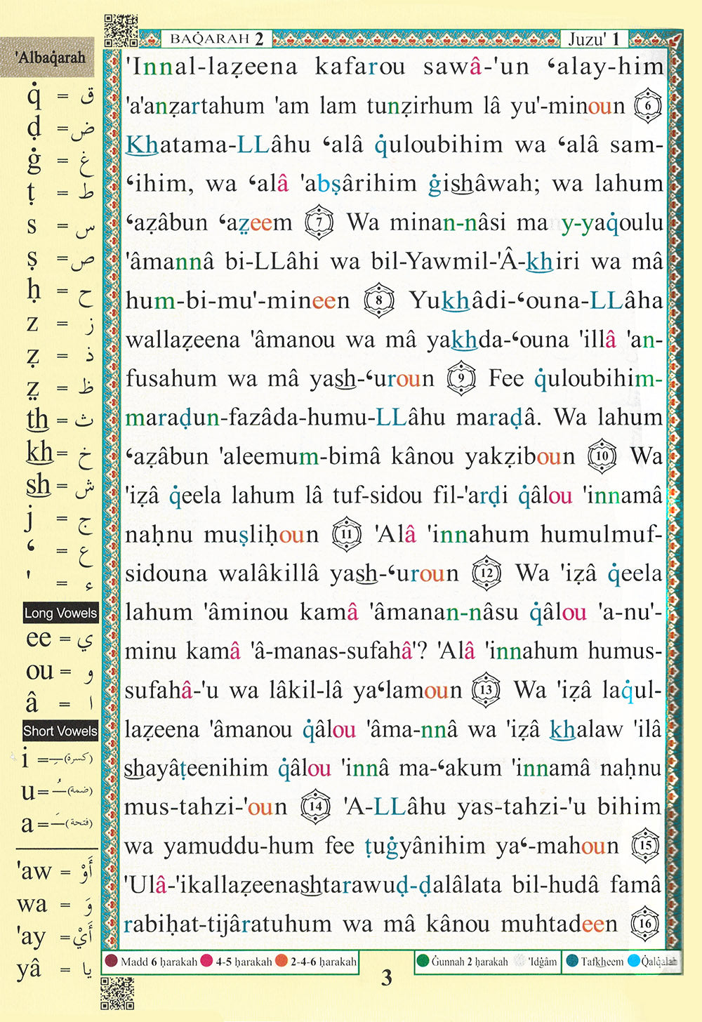 Tajweed Quran With Meaning Translation and Transliteration in English (7x10 in)