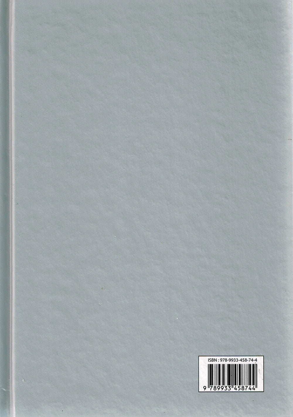 Tajweed Quran - Gold and Silver Cover - QR (5.5x8 in) | مصحف التجويد - ذهبي وفضي