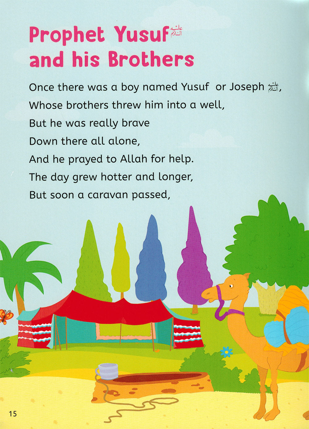Baby's First Quran Stories