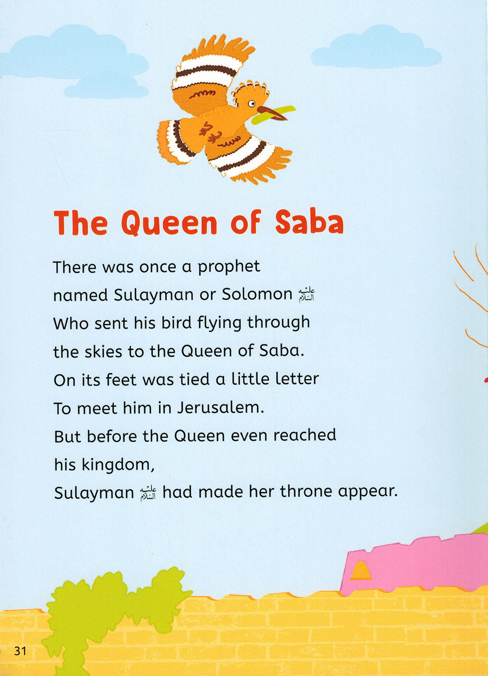 Baby's First Quran Stories