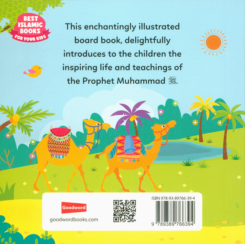 The Birth of Prophet Muhammad