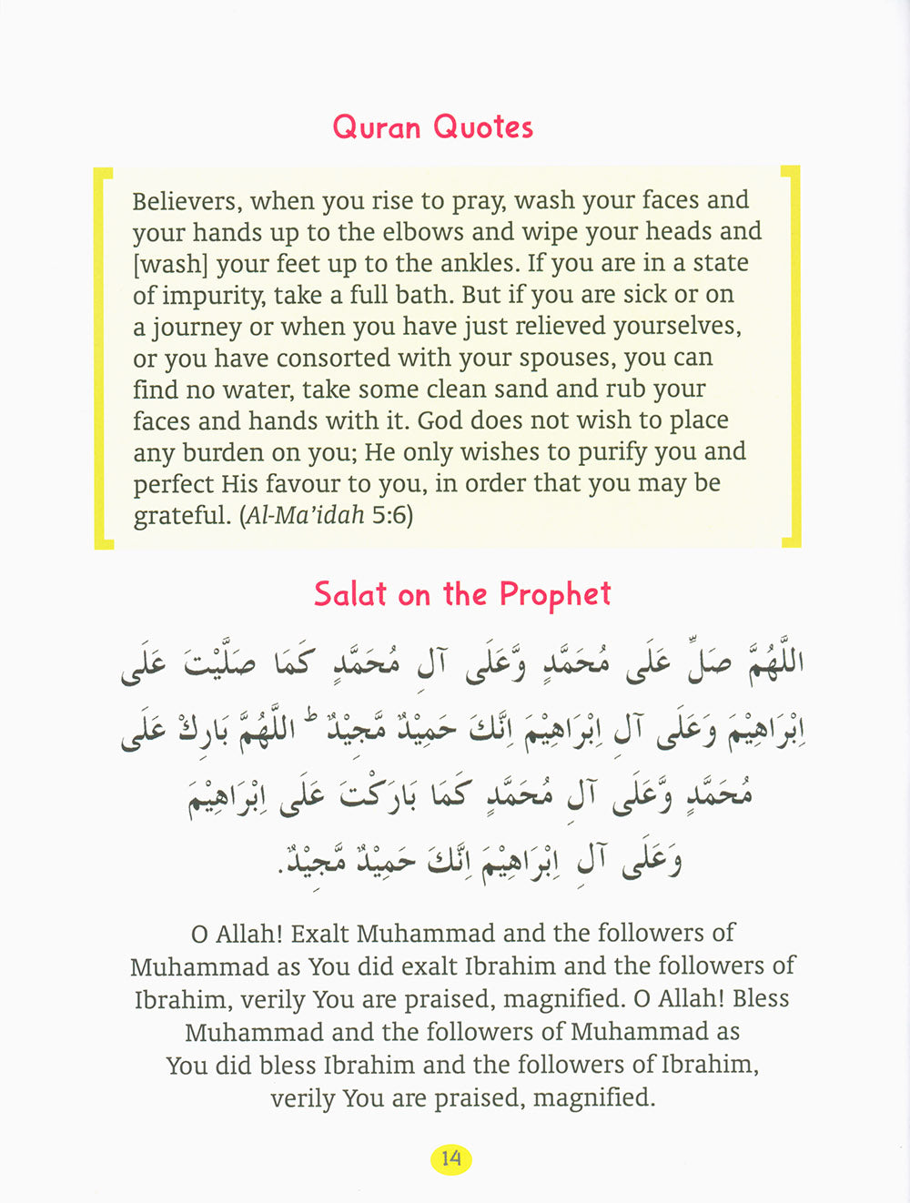 My First Book of Dua