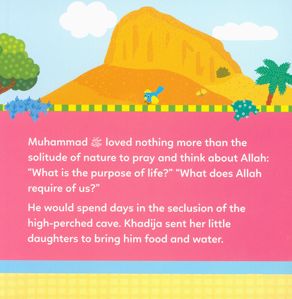 Prophet Muhammad - The Messenger of Allah