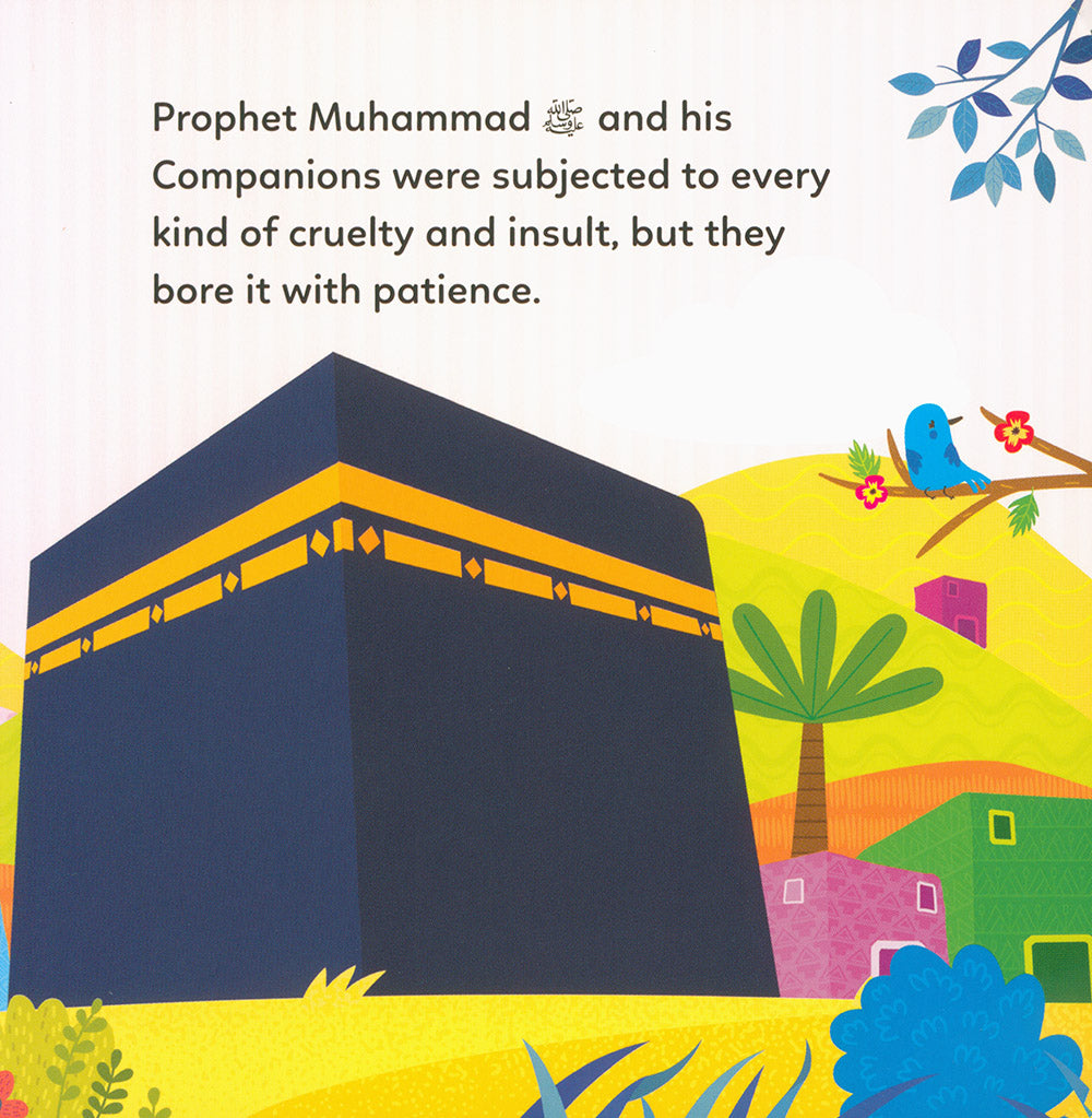 Prophet Muhammad - The Messenger of Allah