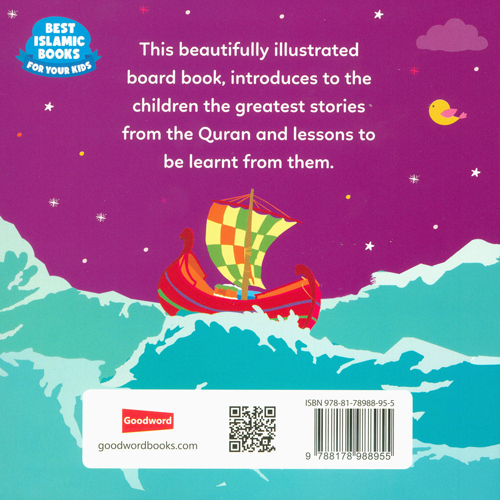 Prophet Yunus and Big Fish