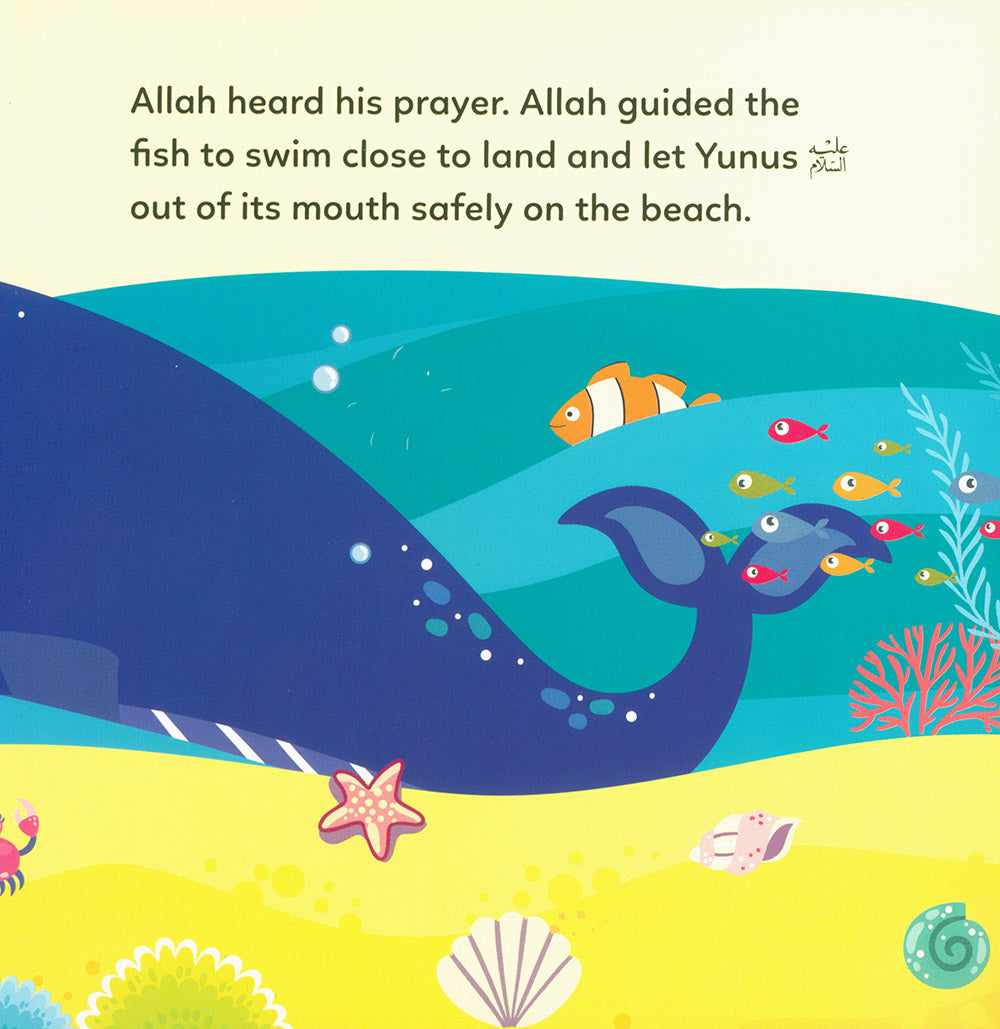 Prophet Yunus and Big Fish