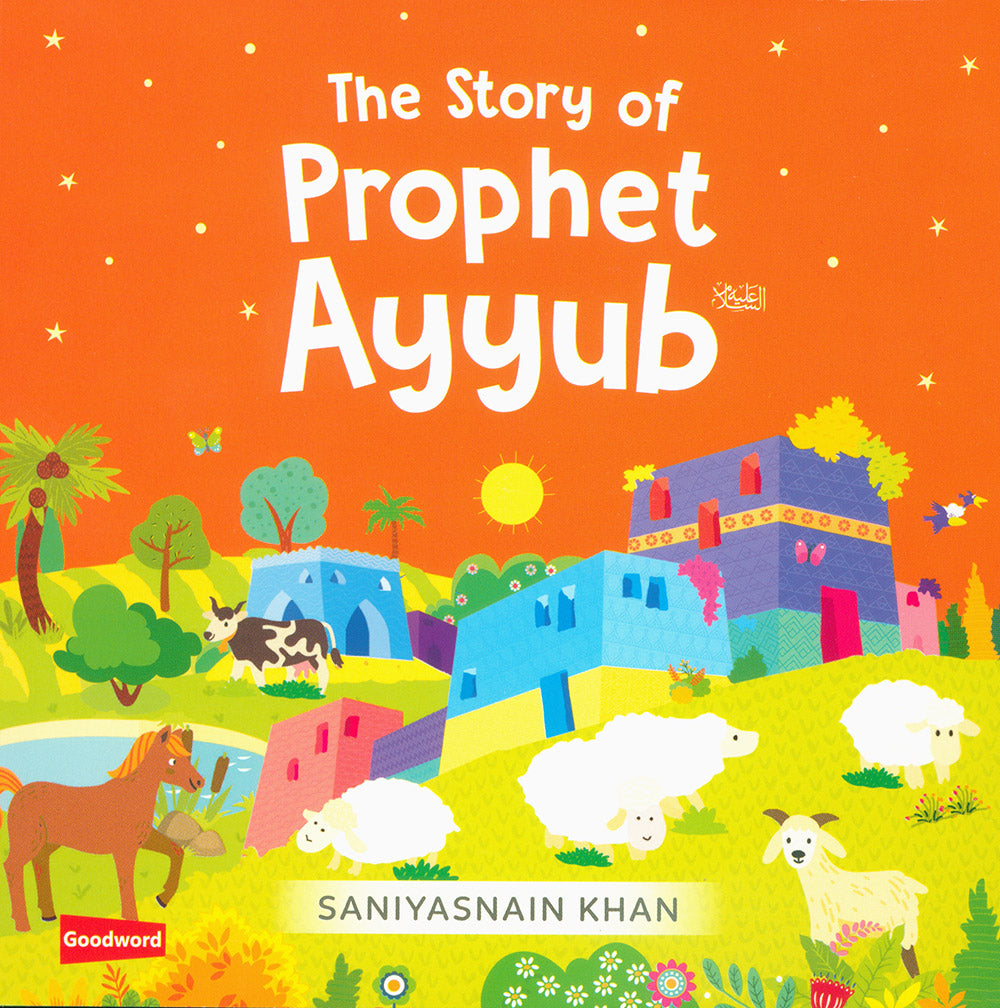 The Story of Prophet Ayyub