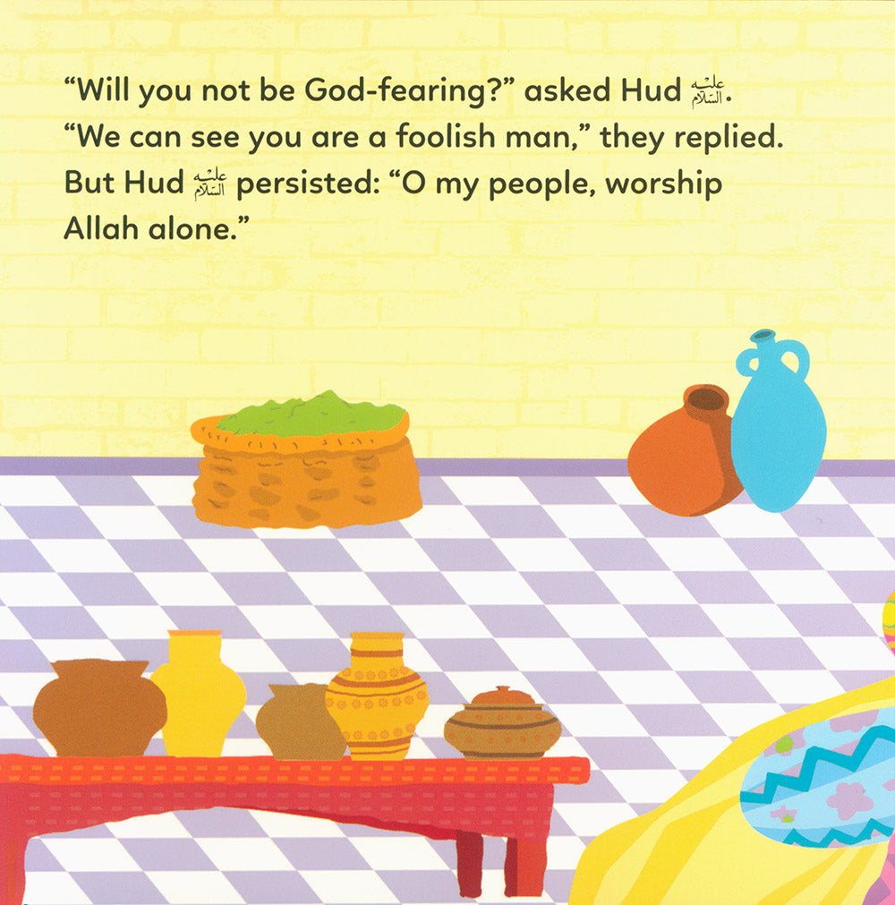 The Story of Prophet Hud