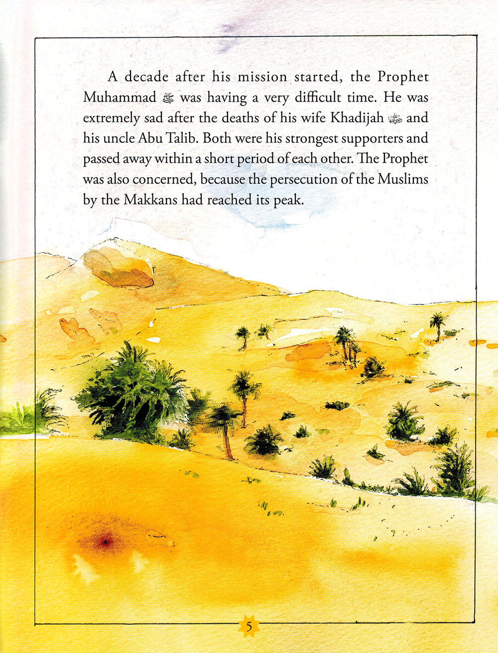 The Story of Aisha Siddiqa