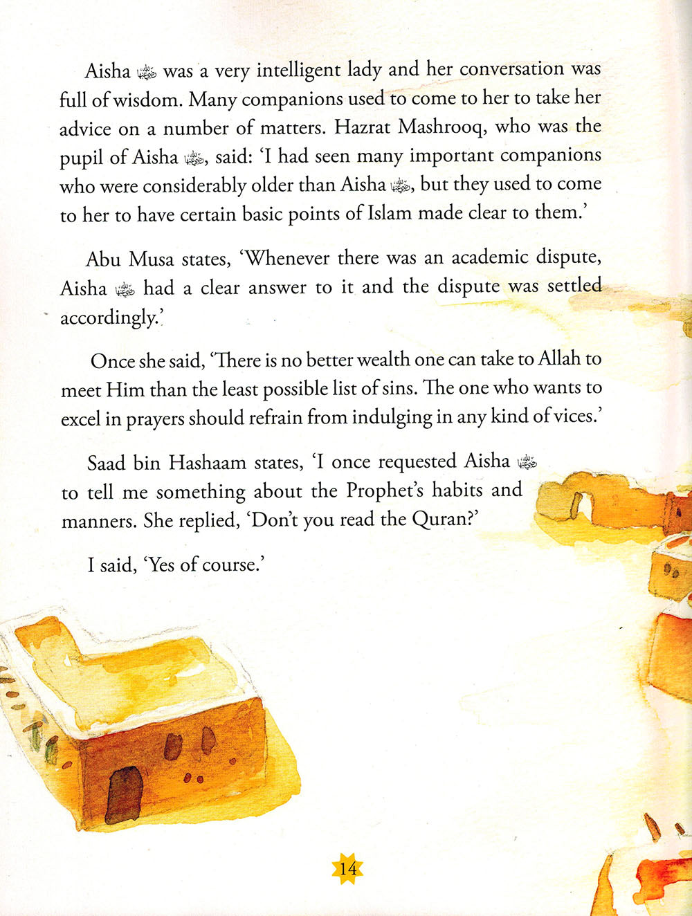 The Story of Aisha Siddiqa