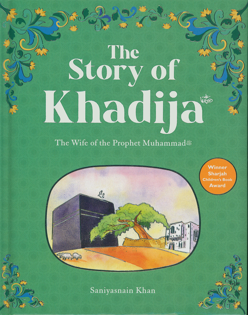 The Story of Khadija
