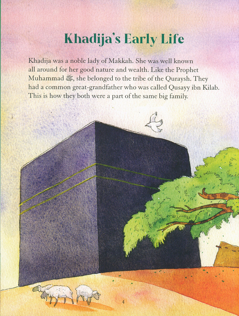 The Story of Khadija