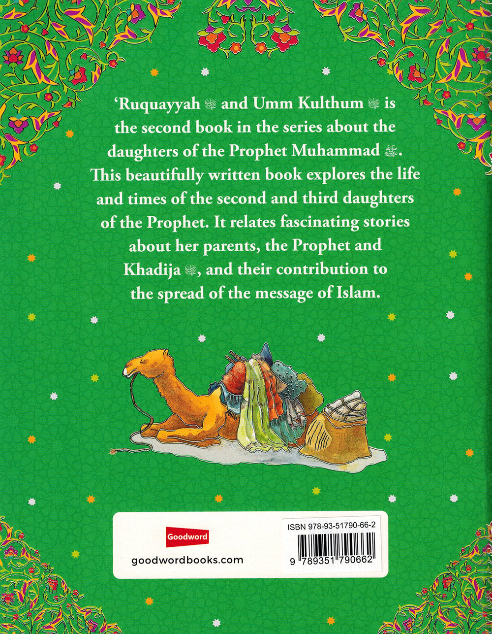 The Story of Ruqayyah and Umm Kulthum