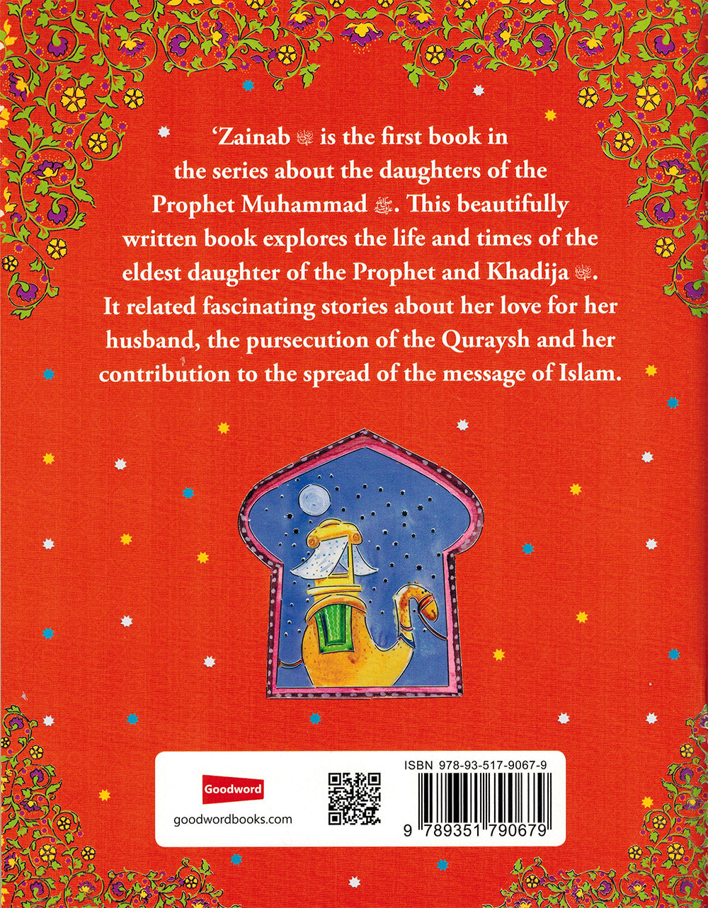 The Story of Zainab