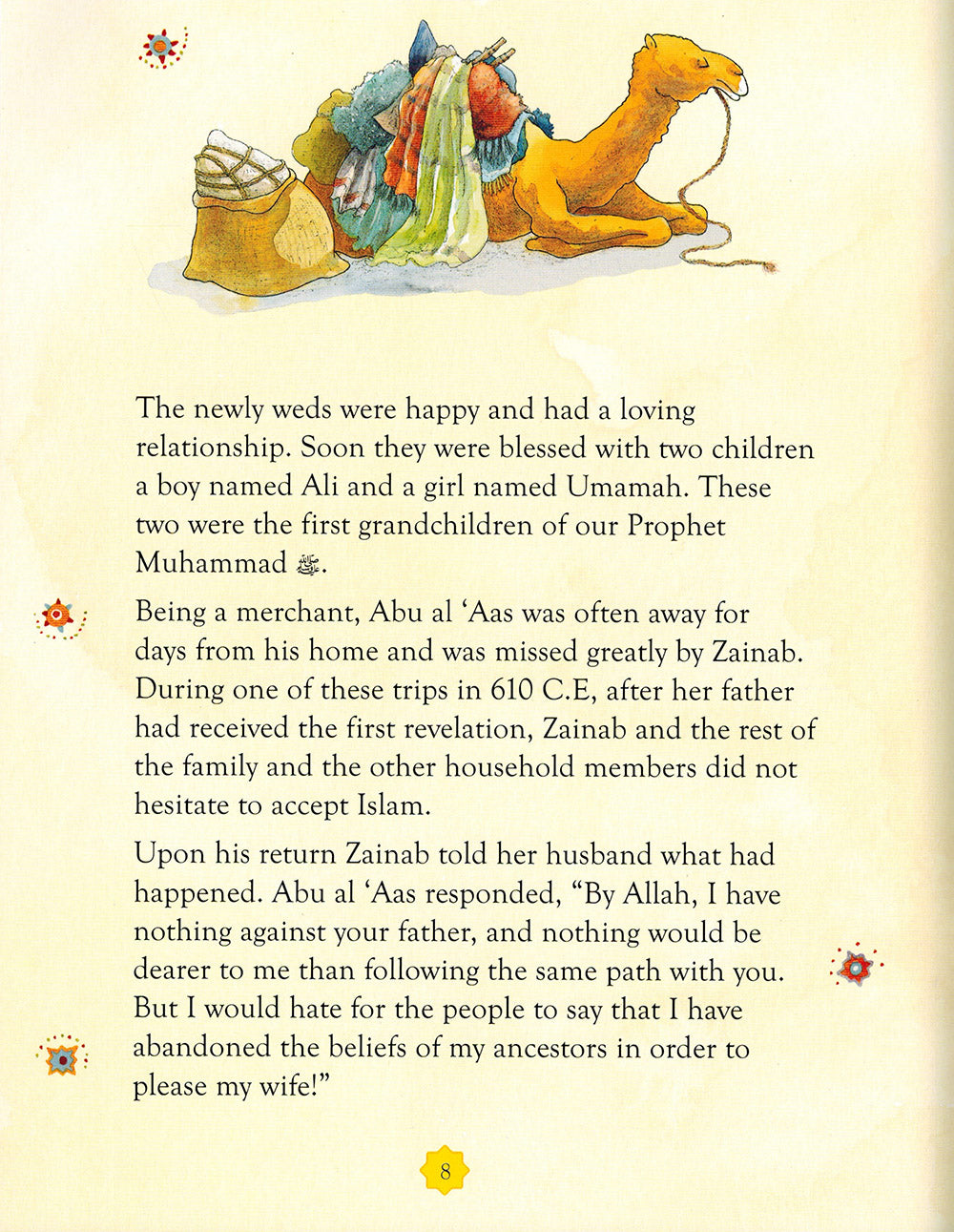 The Story of Zainab