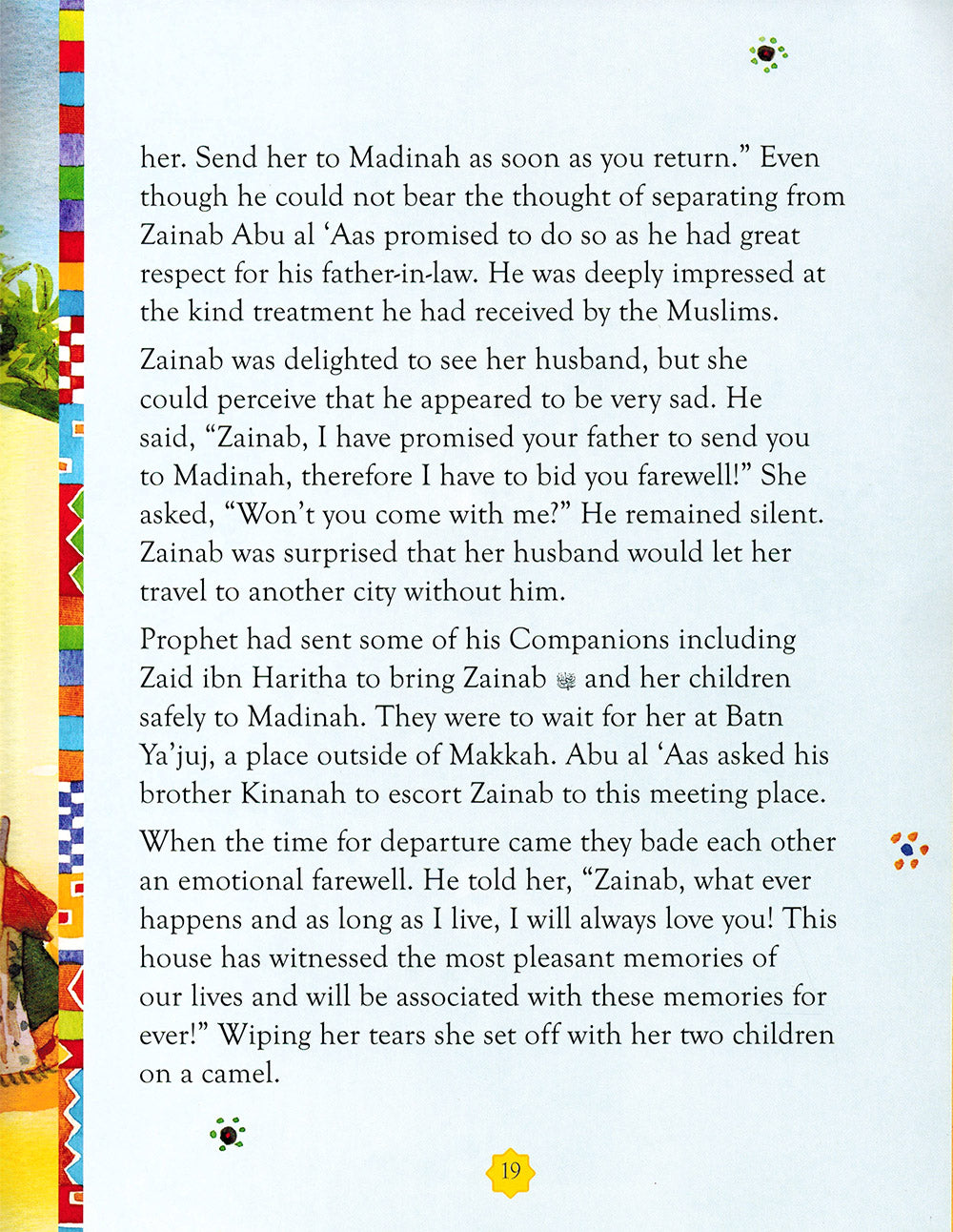 The Story of Zainab