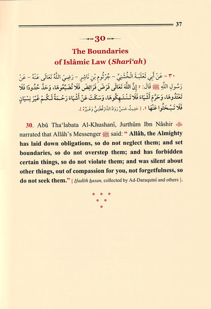 Annawawi's 40 Hadiths - Dar Al-Salam