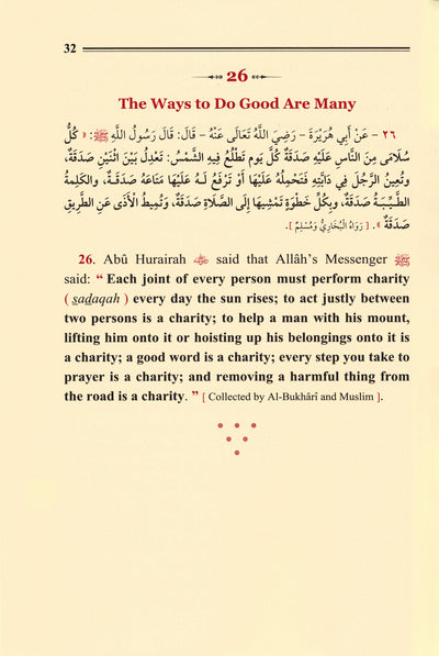 Annawawi's 40 Hadiths - Dar Al-Salam