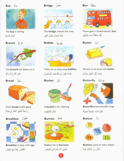 Goodword Arabic Picture Dictionary For Kids