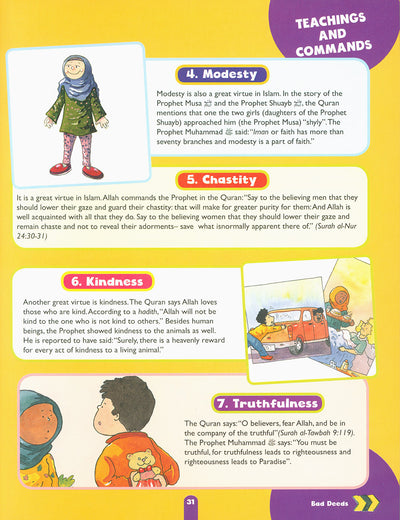 Awesome Quran Facts
