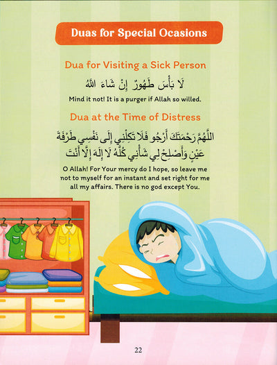 Basic Duas for Children
