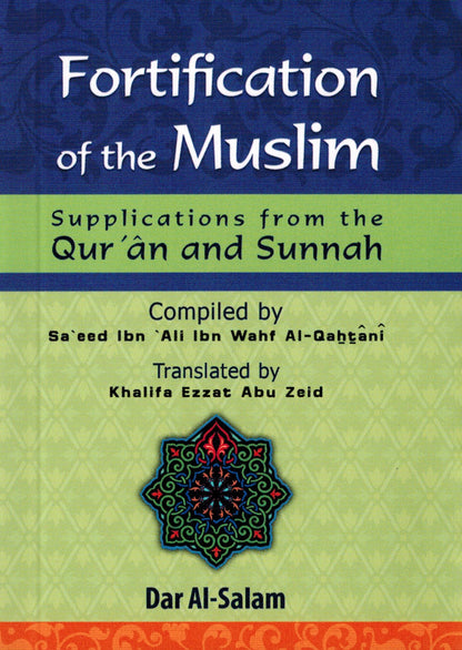 Fortification of The Muslim - Supplications From The Qur'an and Sunnah
