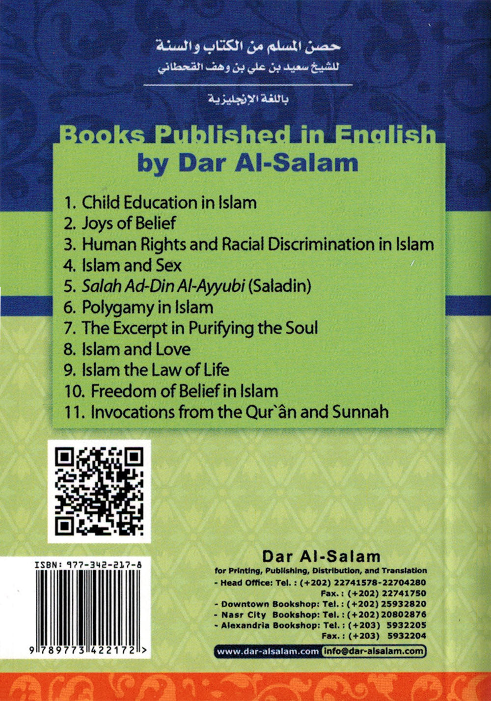Fortification of The Muslim - Supplications From The Qur'an and Sunnah