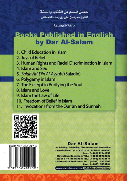 Fortification of The Muslim - Supplications From The Qur'an and Sunnah