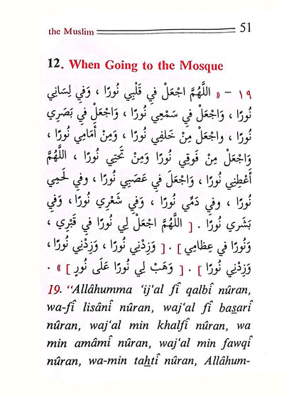Fortification of The Muslim - Supplications From The Qur'an and Sunnah