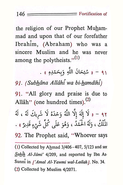 Fortification of The Muslim - Supplications From The Qur'an and Sunnah