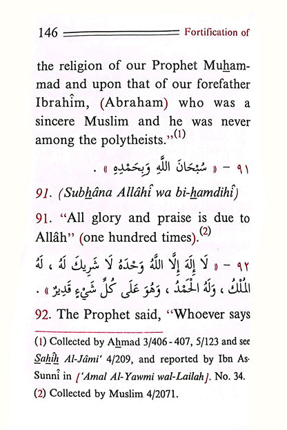 Fortification of The Muslim - Supplications From The Qur'an and Sunnah