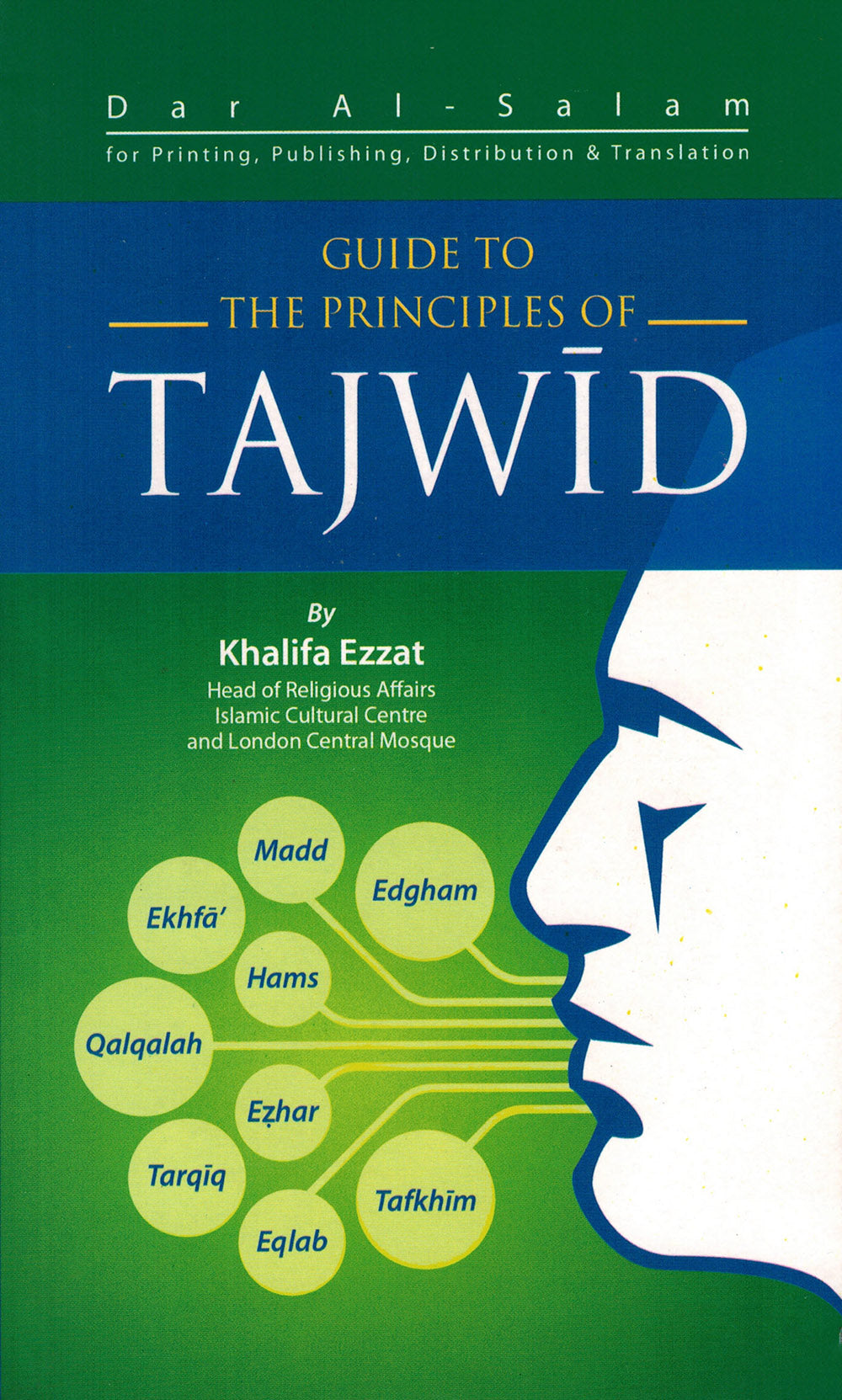 Guide to The Principles of Tajweed