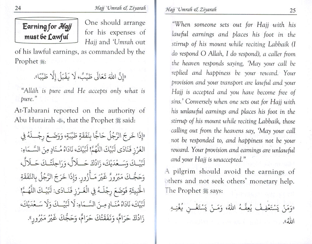 Hajj, Umrah & Ziyarah - Pocket Size
