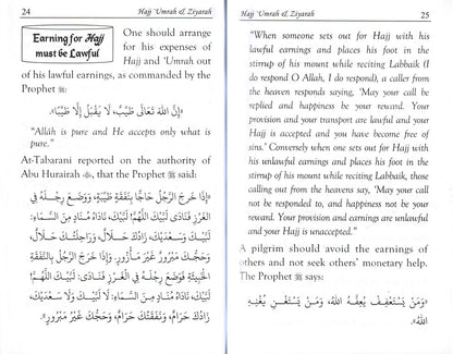 Hajj, Umrah & Ziyarah - Pocket Size