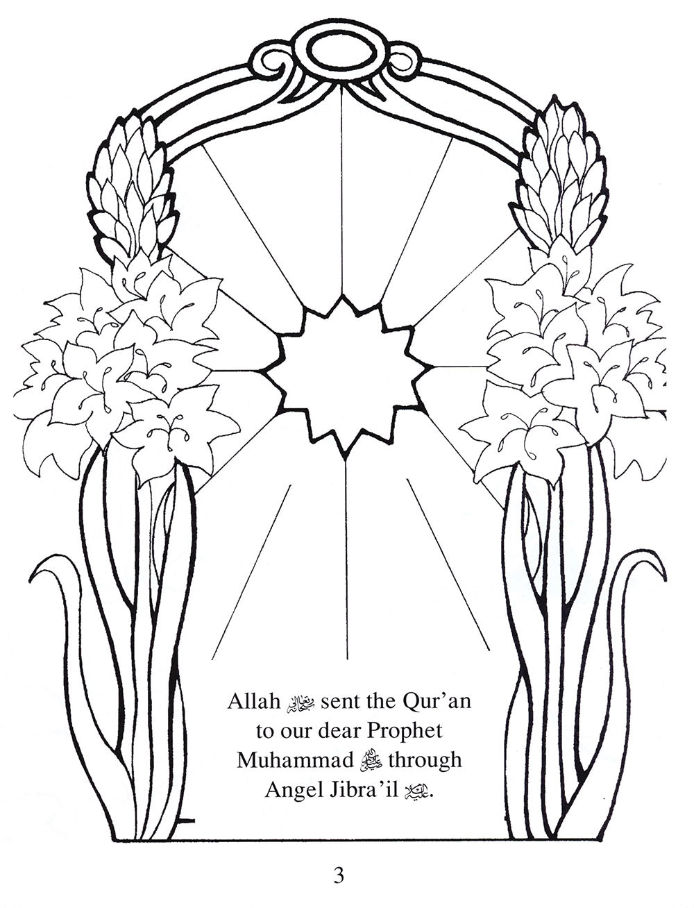 Let's Learn From The Holy Qur'an Coloring Book