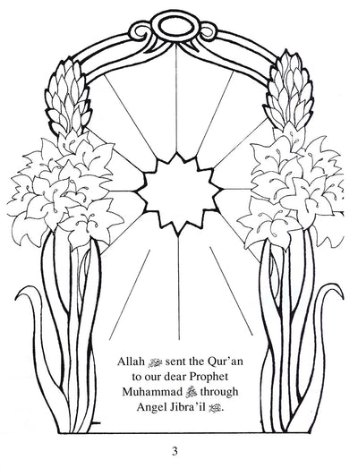 Let's Learn From The Holy Qur'an Coloring Book