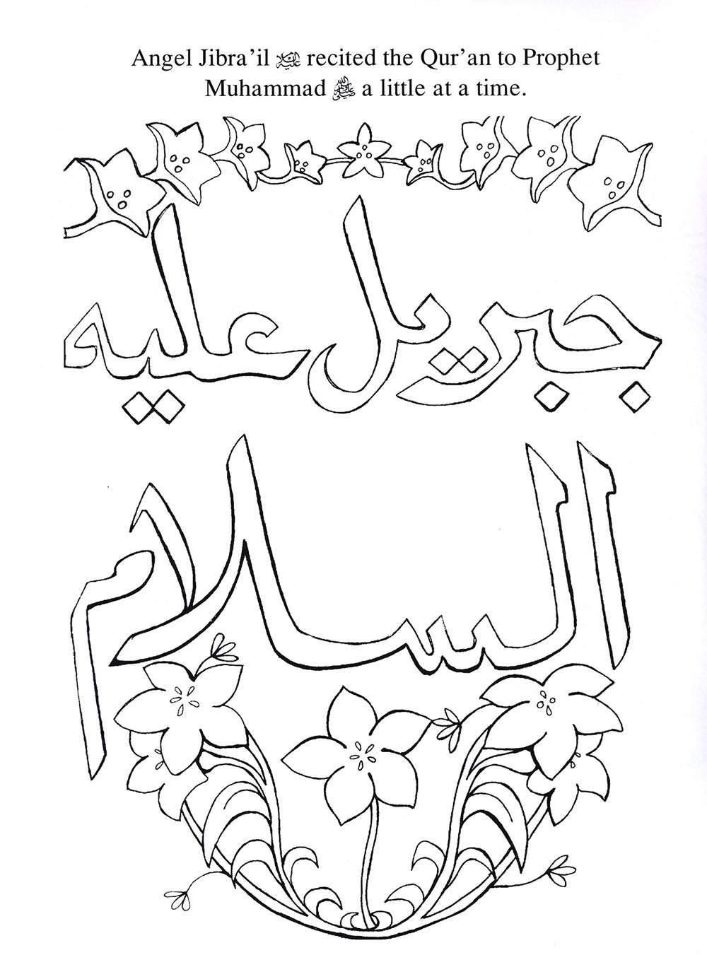 Let's Learn From The Holy Qur'an Coloring Book