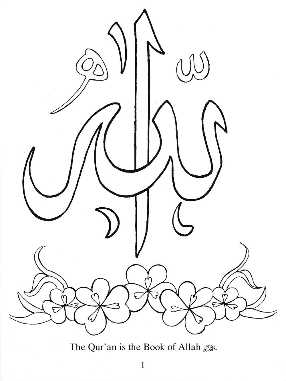 Let's Learn From The Holy Qur'an Coloring Book