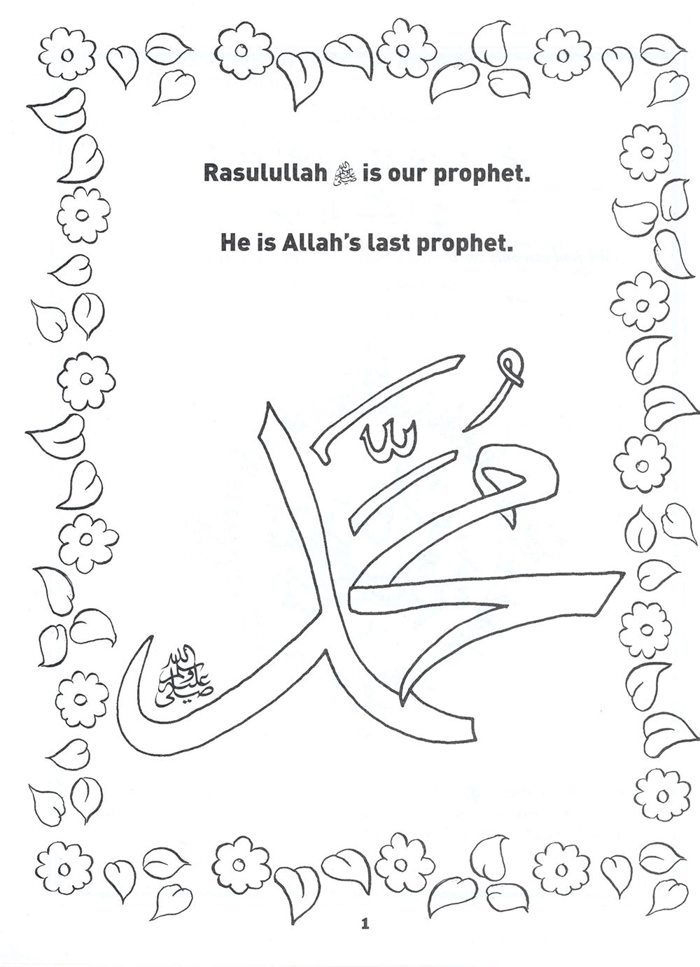 The Life And Sayings Of Rasulullah Coloring Book