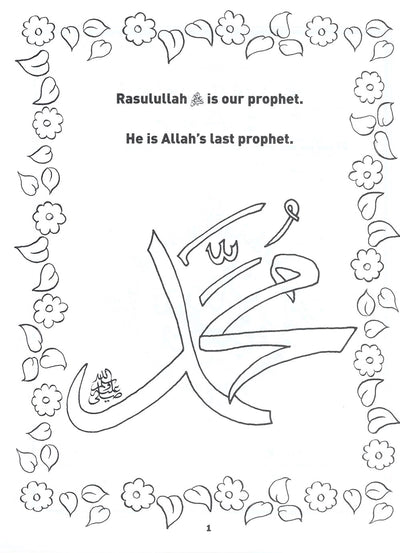 The Life And Sayings Of Rasulullah Coloring Book