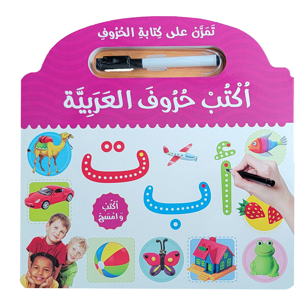 Learn to Write Arabic Alphabet - Board Book - Wipe Clean | اكتب حروف العربية