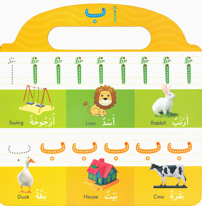 Learn to Write Arabic Alphabet - Board Book - Wipe Clean | اكتب حروف العربية