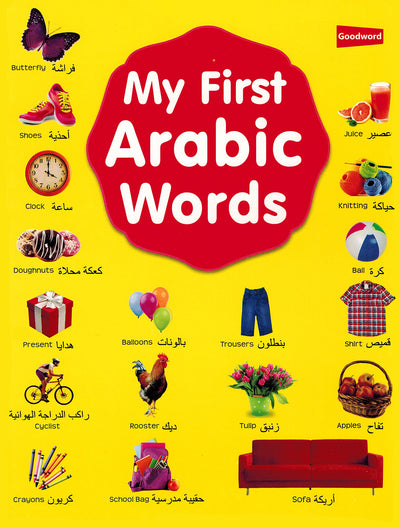 My First Arabic Words