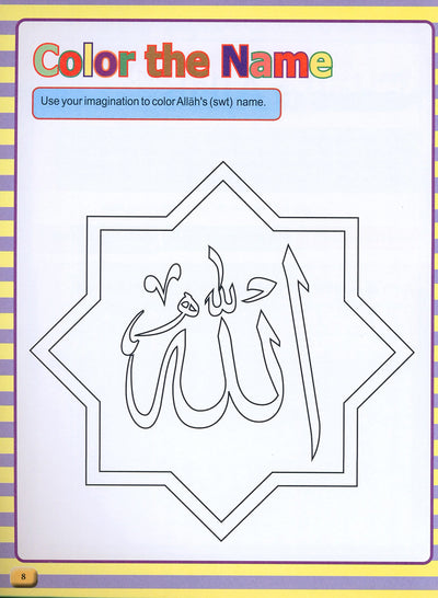 My Islamic Activity Book