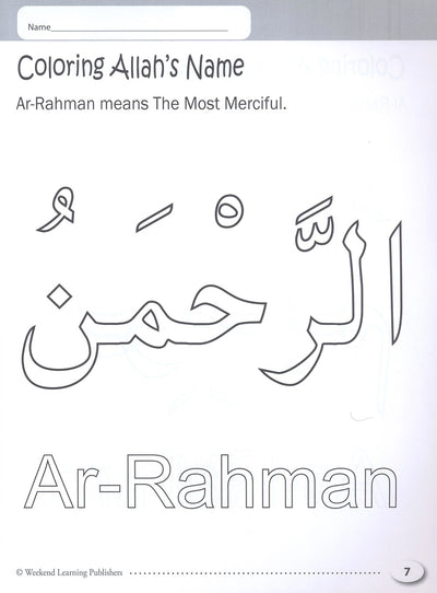 My Islamic Coloring Book