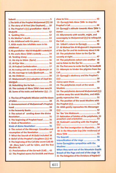 Muhammad - A New Systematic Approach of The Prophetic Sunnah - English