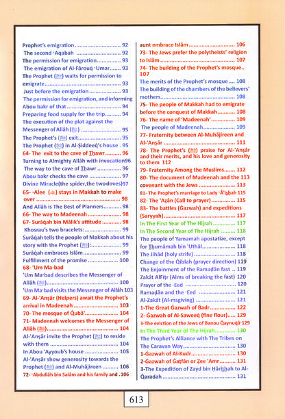 Muhammad - A New Systematic Approach of The Prophetic Sunnah - English